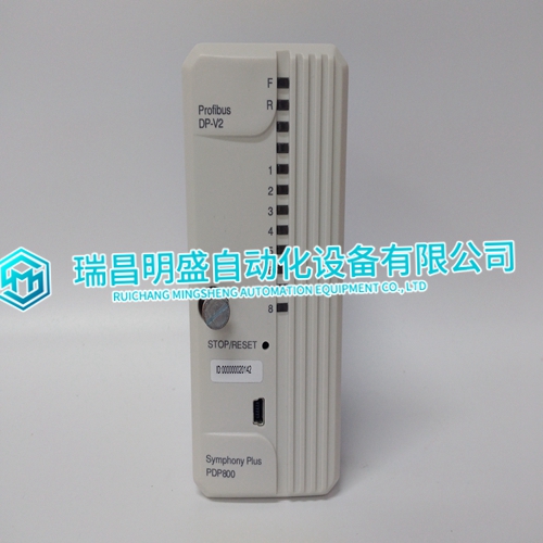 PDP800 Output expansion module