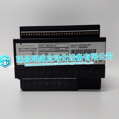 PQM-T20-C-A Gas turbine module