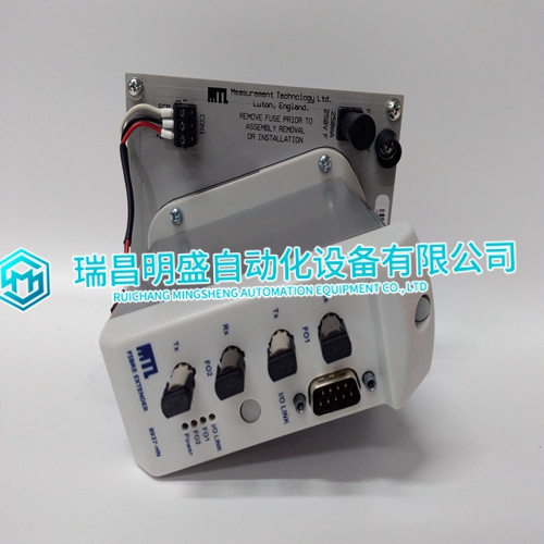 HONEYWELL 8937-HN Output expansion modul