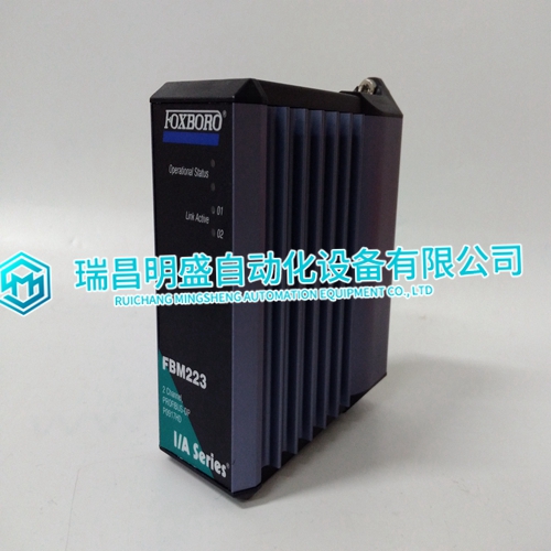 FBM223 P0917HD Input module