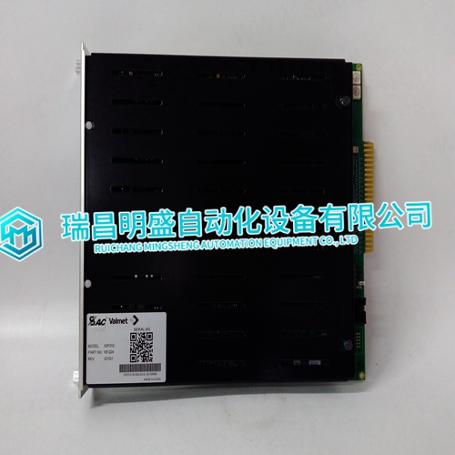 METSO IOP310 Pulse input module