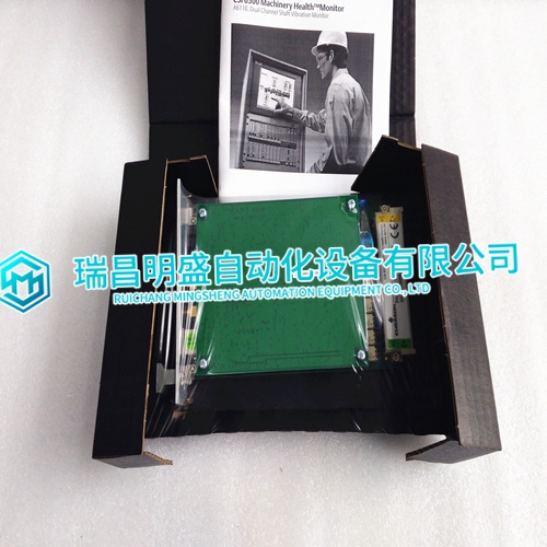 A6110 Shaft vibration measurement module