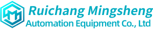 Ruichang Mingsheng automation equipment Co., Ltd